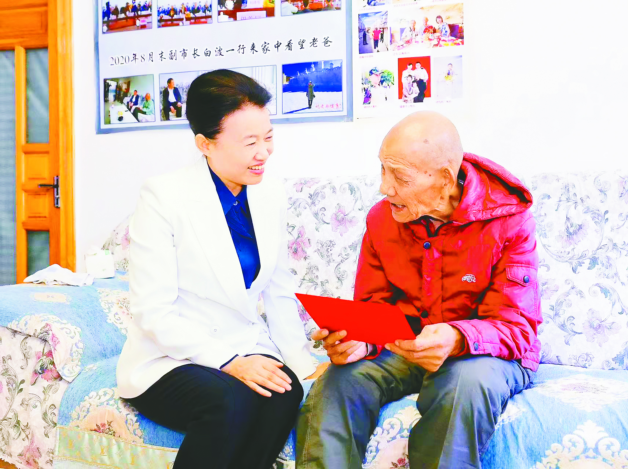董文琴走訪慰問老戰士、老同志、傷殘軍人代表